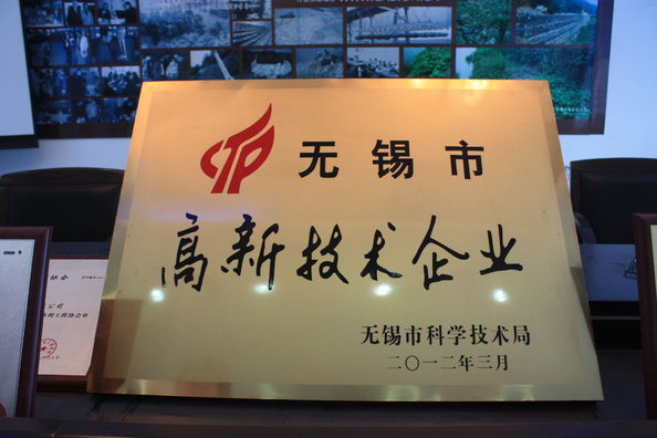 چین Jiangyin Jinlida Light Industry Machinery Co.,Ltd گواهینامه ها