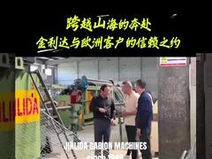 اولین ماشین گابيون CNC دو تابع جهان میراث 27 ساله جینلیدا در اختراع مجدد کنترل سیلاب