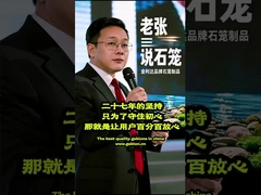 دستگاه گابیون هوشمند اینترنت اشیا - انقلابی در تولید شما با 27 سال تجربه