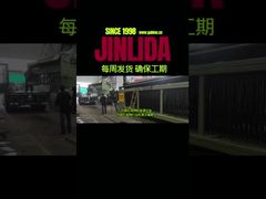 ماشین گابیون جدید Jinlida: ساخته شده برای گردش کار روان تر و تولید طولانی مدت بدون استرس