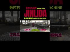 پیشرو در صنعت ماشین آلات گابیون برای بیش از 27 سال