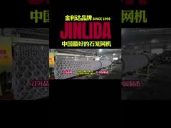 ۲۷ سال تولید متمرکز ماشین‌آلات گابیون