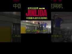 ماشین آلات گابیون با کیفیت بالا برای عملکرد برتر